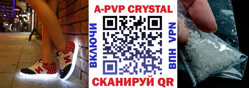 Alfa_PVP VHQ  Яблоновский 