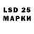 Марки 25I-NBOMe 1500мкг Vladimar