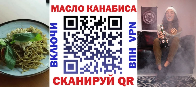 Печенье с ТГК конопля  Яблоновский 