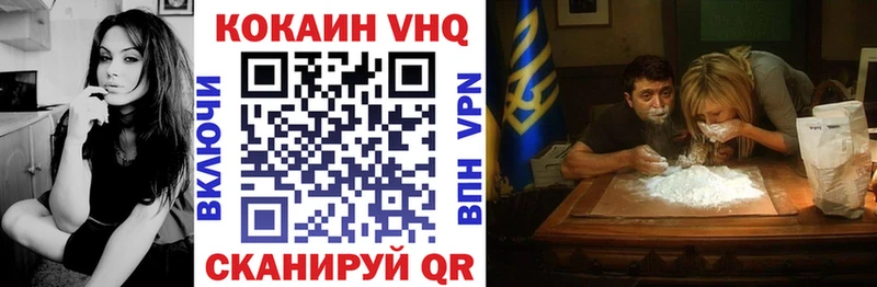 COCAIN Боливия  купить наркотики цена  гидра онион  Яблоновский 