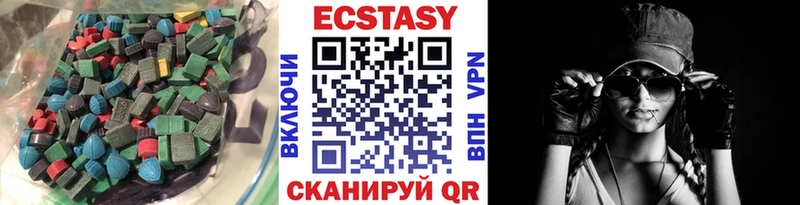 где купить   Яблоновский  площадка формула  ЭКСТАЗИ VHQ 