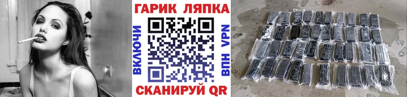 ГАШИШ гарик  купить закладку  Яблоновский 