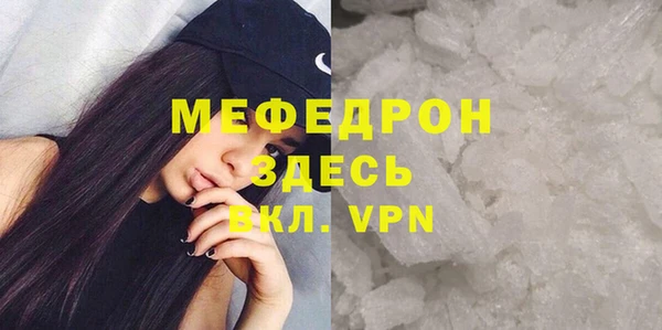 мдма Надым