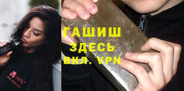 первитин Анжеро-Судженск
