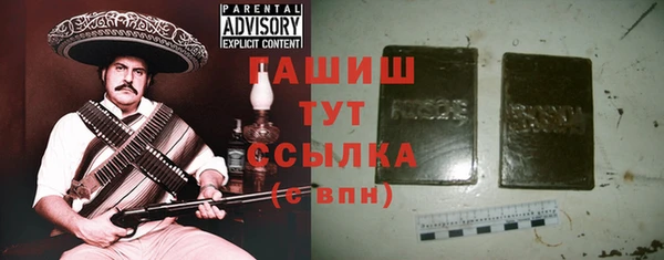 бошки Анива