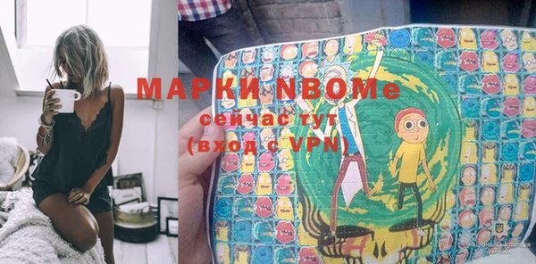 мдма Надым