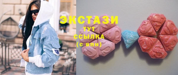 молекула духа Навашино