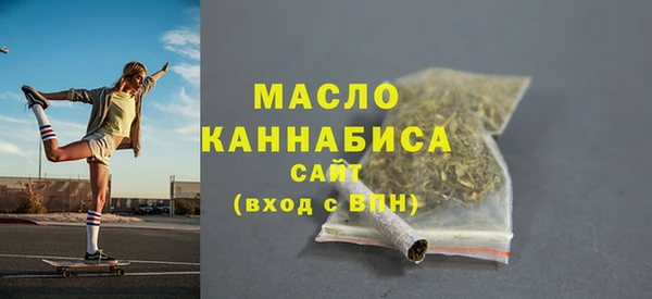 молекула духа Навашино