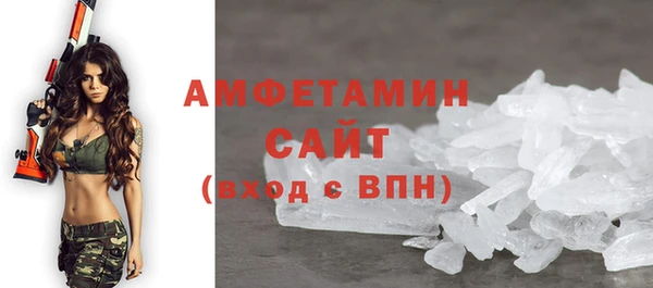 молекула духа Навашино