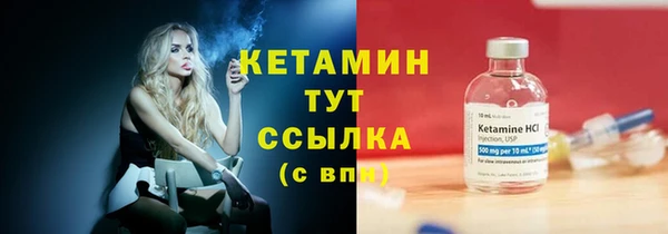 мдма Надым