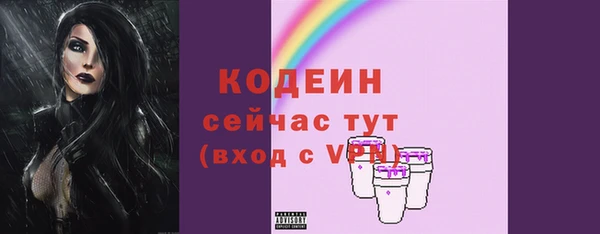 молекула духа Навашино