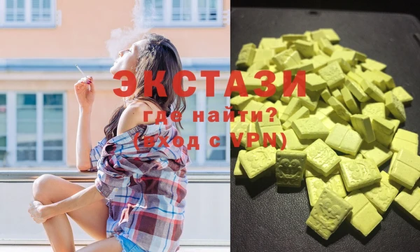 молекула духа Навашино