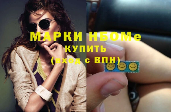 мдма Надым