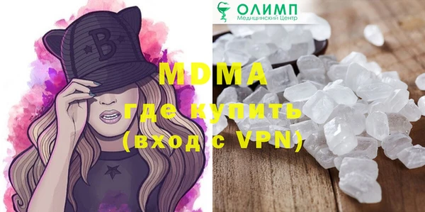 молекула духа Навашино