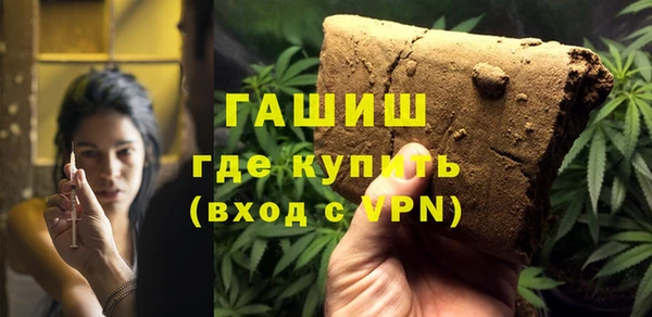 молекула духа Навашино