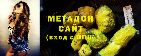 молекула духа Навашино