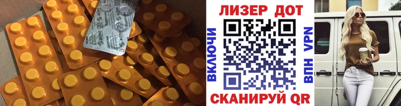LSD-25 экстази кислота  Яблоновский 