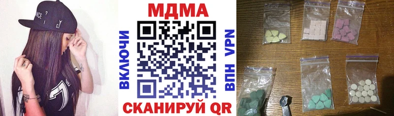купить  цена  Яблоновский  МДМА crystal 