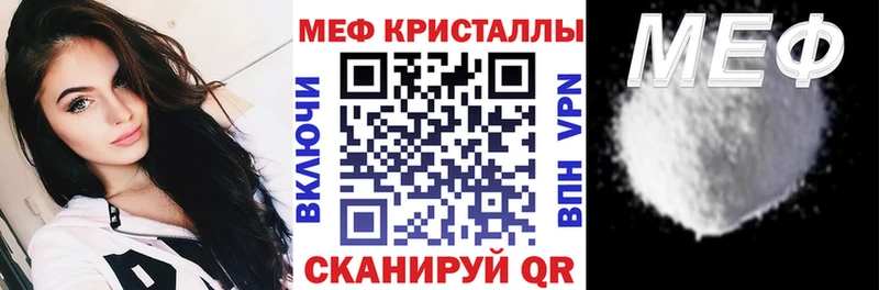 наркошоп  блэк спрут ССЫЛКА  Меф VHQ  Яблоновский 
