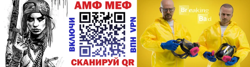 Первитин винт  гидра зеркало  Яблоновский  дарнет шоп 
