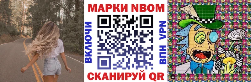 гидра зеркало  Яблоновский  Марки NBOMe 1500мкг 