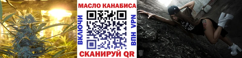 Дистиллят ТГК Wax  Яблоновский 