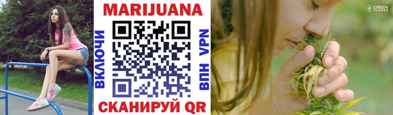 Конопля марихуана  hydra ССЫЛКА  darknet телеграм  Яблоновский 